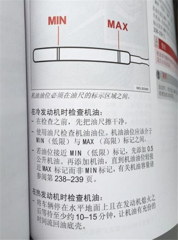 现代ix25用什么机油最好 现代ix25机油标准