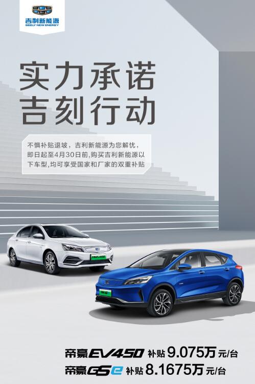 吉利新能源SUV汽车多少钱 吉利星越新能源5月上市(疑似9.68万起售)