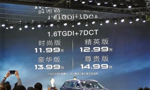 奇瑞新车上市 瑞虎8将于5月28日开卖(12万起步国六标准)