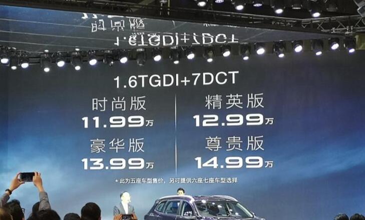 奇瑞瑞虎8多少钱 2019新款奇瑞瑞虎8起售价仅11.99万