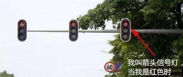 一排三个红灯能否右转 哪种红灯不可右转图解