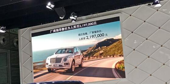 2019宾利添越PHEV 6月1日宾利添越PHEV正式上市(219.7万起售)