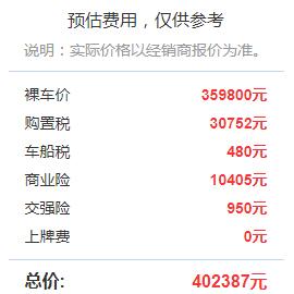 奥迪q3高配多少钱 2019款奥迪Q3高配版落地售价35.98万起