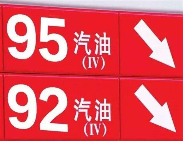 哈弗H4耗油几毛一公里 基本上六七毛一公里