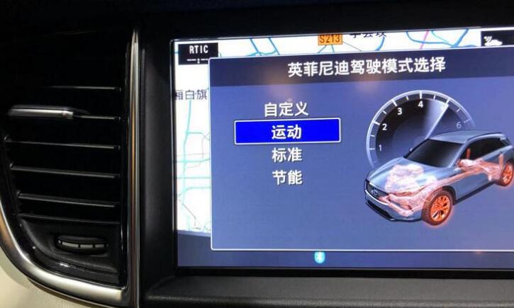 英菲尼迪qx50油耗 英菲尼迪QX50实际油耗多少