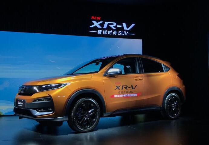 新款本田XR-V上市 新增1.5T机型满足国六排放售价12.79万起
