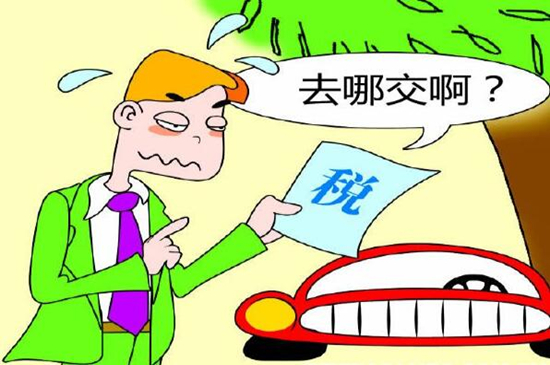 车船税是什么意思