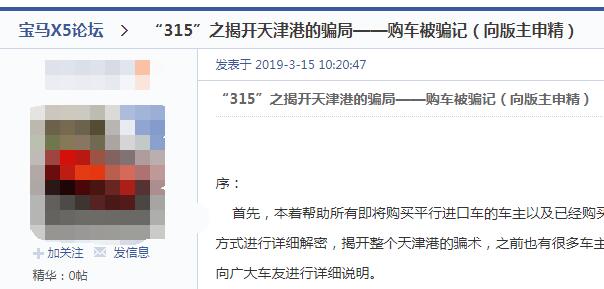 宝马x5平行进口55万 55万进口宝马X5真的可以买吗