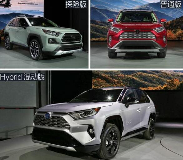 日系新款suv 2019款丰田RAV4荣放即将上市