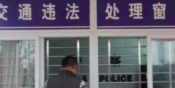 车管所可以处理违章吗 车管所和交警大队都可以处理违章