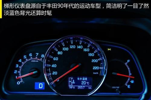 丰田rav4 2.0l实际油耗 丰田rav4的油耗在8.44L左右