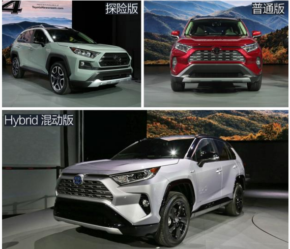 新款rav4什么时候上市 新款rav4已于2019年初在上海上市