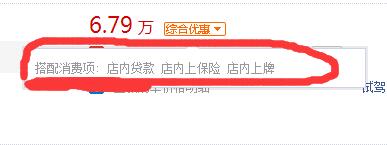 哈弗h2最新报价 最新哈弗H2降价7000售价仅6.79万