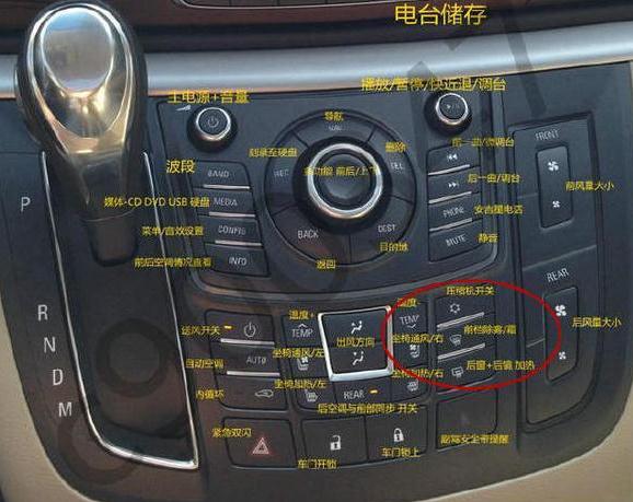 汽车off键什么意思 是汽车内部相应功能的关闭键