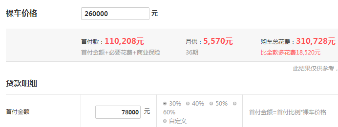 奥迪q3低配多少钱一辆 奥迪q3只需要26万元