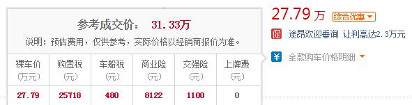 大众途昂2019款报价 大众途昂2019款落地价是多少