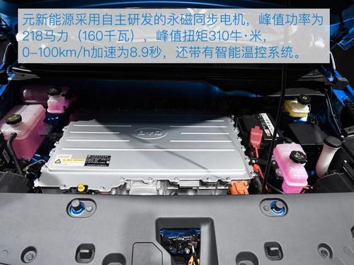比亚迪元ev360电池保多久 比亚迪元ev360整车质保6年或15万公里