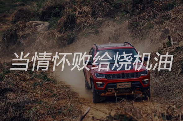 2018款全新jeep指南者 18款指南者怎么样值得买吗