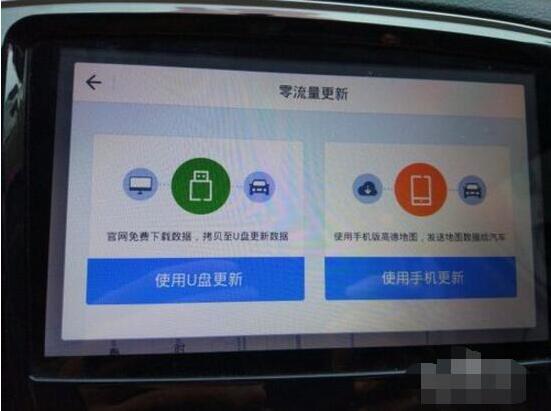 车载导航怎么升级 如何能够一键升级车载导航