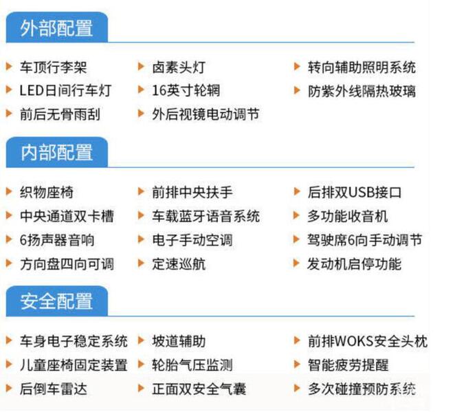 斯柯达柯珞克值得买吗 斯柯达柯珞克2019款怎么样