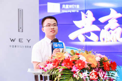 共赢WEY来——深圳金达哈弗深圳腾达WEY双品牌4S店盛大开业