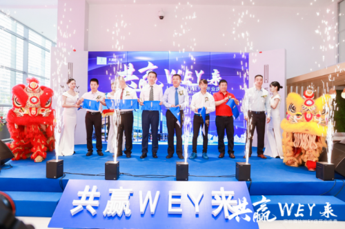共赢WEY来——深圳金达哈弗深圳腾达WEY双品牌4S店盛大开业