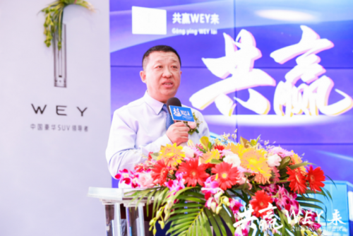 共赢WEY来——深圳金达哈弗深圳腾达WEY双品牌4S店盛大开业