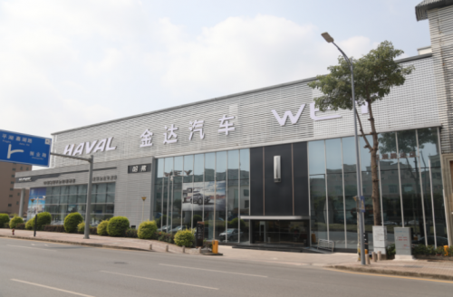 共赢WEY来——深圳金达哈弗深圳腾达WEY双品牌4S店盛大开业