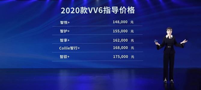 新款长城新车vv6上市时间 新款进行了全新升级上市于7月25日