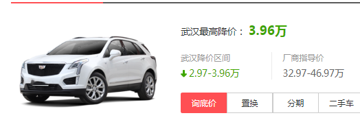 凯迪拉克xt5什么价格 xt5优惠后价格是多少(优惠后落地价最低为33.68万)