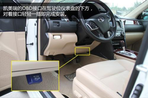 obd和obd2的区别 obd2拥有严格的排放针对性