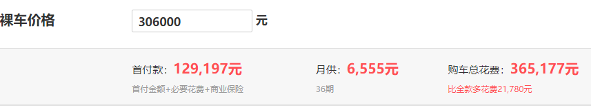 奥迪q5首付多少钱 贷款三年首付12.90万元月供6555元