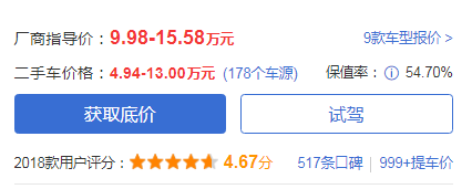 三菱劲炫asx报价 9.98万实在亲民