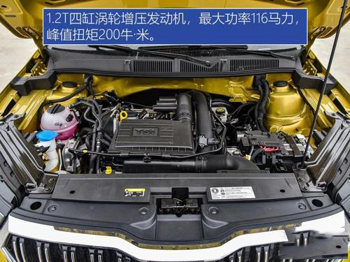 斯柯达suv最新款 柯米克GT全新上市售价12.59万元起