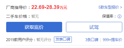 沃尔沃suv价格 沃尔沃suv最低价仅22.69万