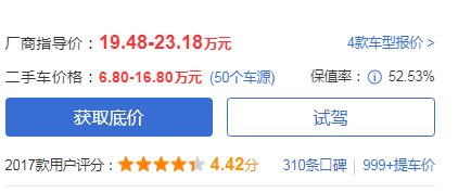 上海大众途观suv价格  售价在19.48-23.18万之间
