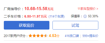 众泰T700多少钱 落地价仅12.2万经济实惠