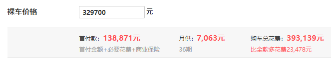 凯迪拉克XT5首付价格高吗 贷款三年首付13.89万