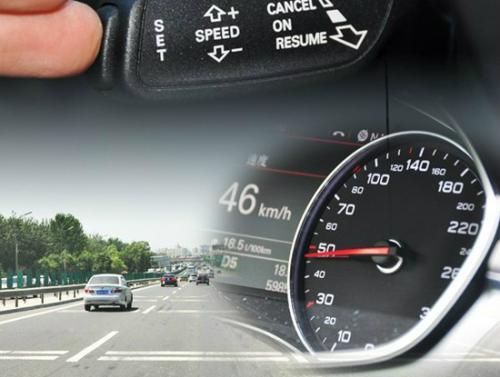 汽车定速巡航使用方法 定速巡航的作用
