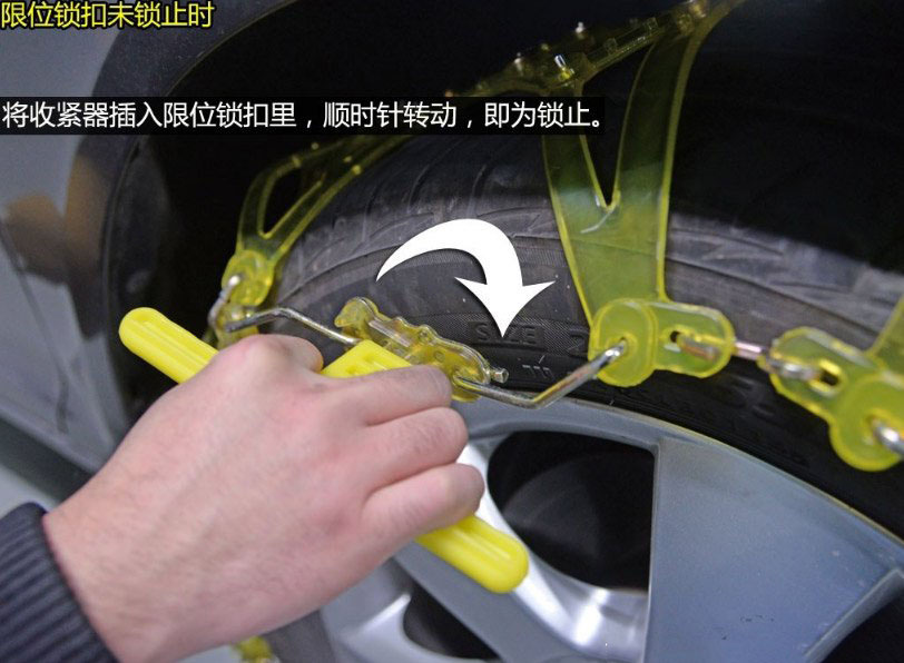 汽车轮胎防滑链安装方法 轮胎防滑链安装步骤