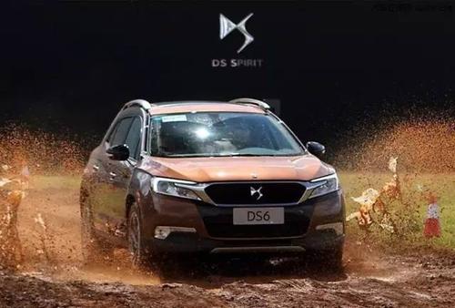 ds6是什么牌子的车 ds6是女神们喜欢的车吗