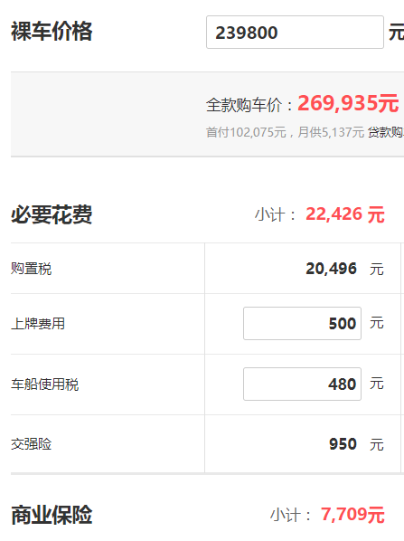 广汽汉兰达最新报价 汉兰达起售价23.98万元