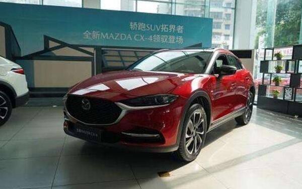 2020款马自达cx4suv报价多少 官方售价区间12.98-21.58万