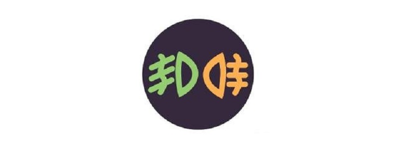 前雾灯和后雾灯标志