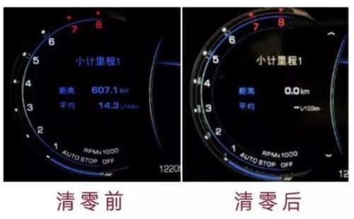 凯迪拉克油表清零怎么设置