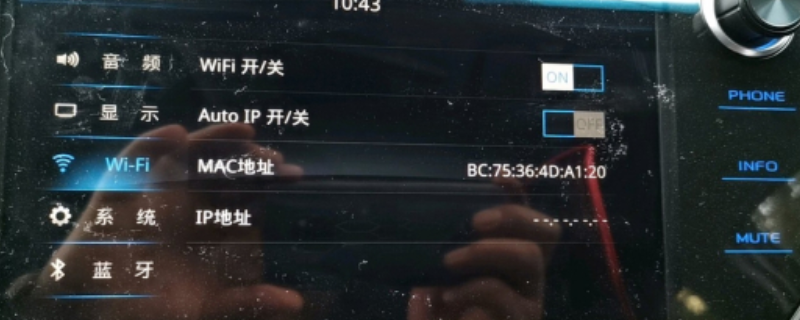 19凯美瑞怎么连接wifi