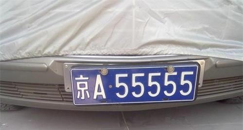 京b是哪里的车牌号码