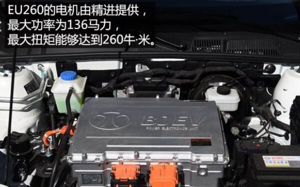 北汽新能源EU系列用的是什么发动机变速箱
