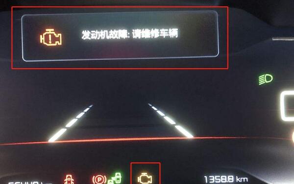 开钥匙发动机自检灯不亮 怎么处理故障比较好