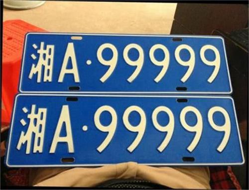 湖南各市车牌字母代码